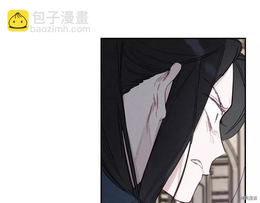 首先把弟弟藏起來 - 第16話(2/2) - 5