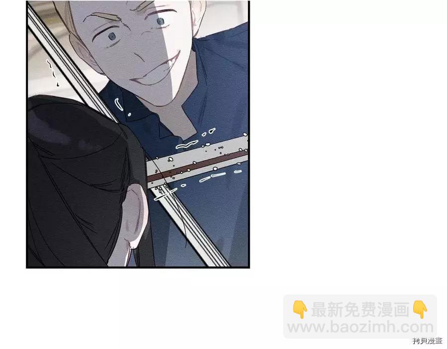 首先把弟弟藏起來 - 第16話(1/2) - 6