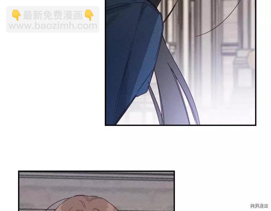 首先把弟弟藏起來 - 第16話(2/2) - 6