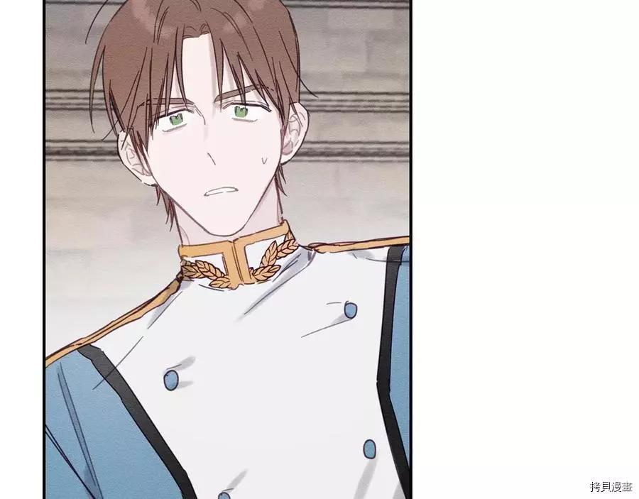 首先把弟弟藏起來 - 第16話(2/2) - 7