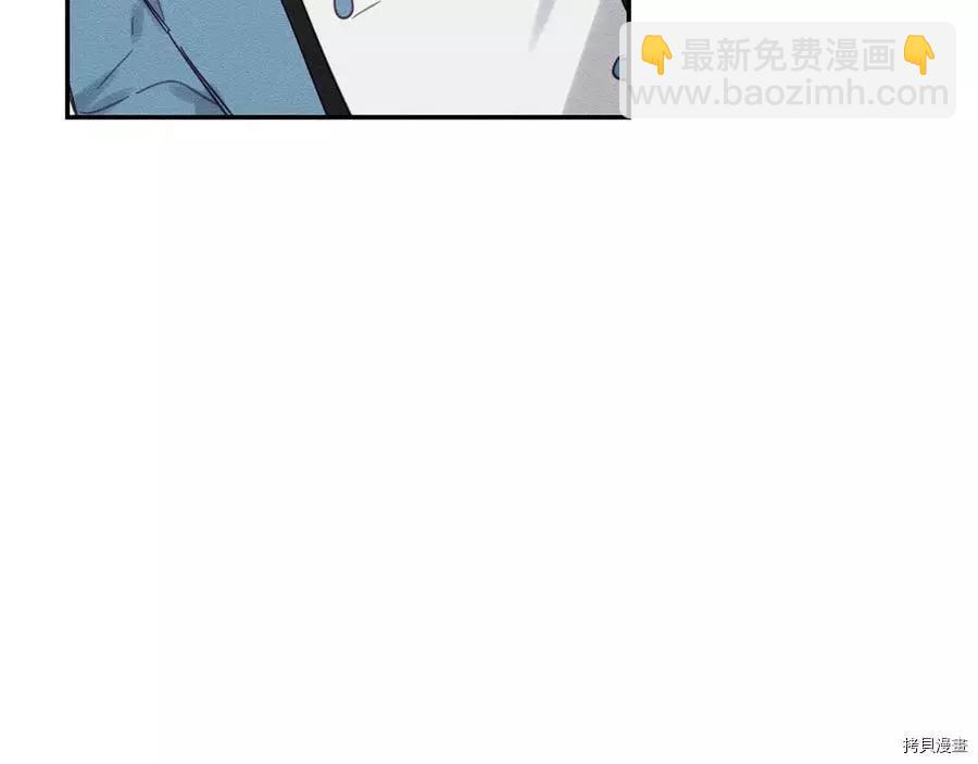 首先把弟弟藏起來 - 第16話(2/2) - 8