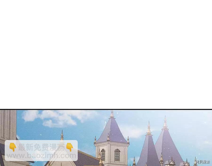 首先把弟弟藏起來 - 第16話(2/2) - 2