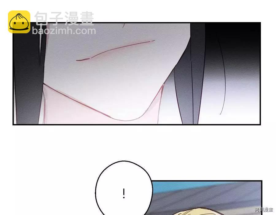 首先把弟弟藏起來 - 第16話(1/2) - 7