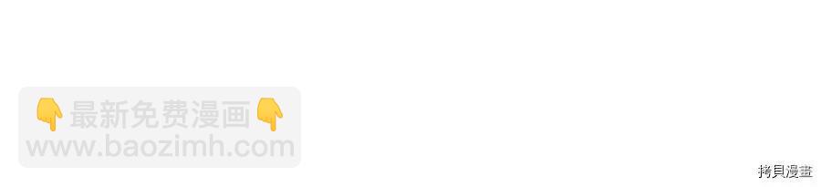 首先把弟弟藏起來 - 第16話(2/2) - 1