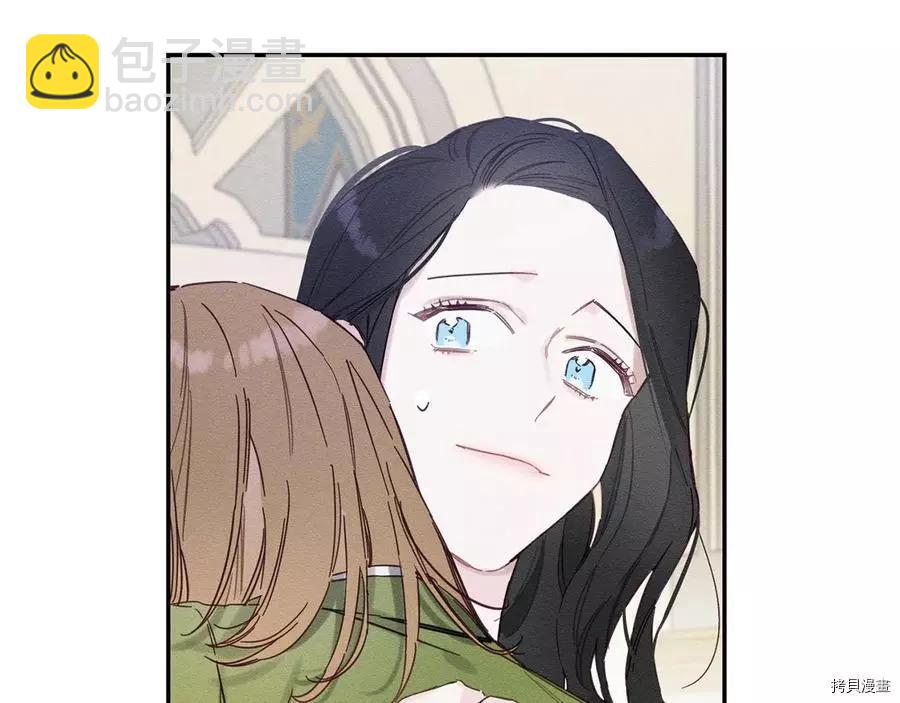 首先把弟弟藏起來 - 第16話(2/2) - 4