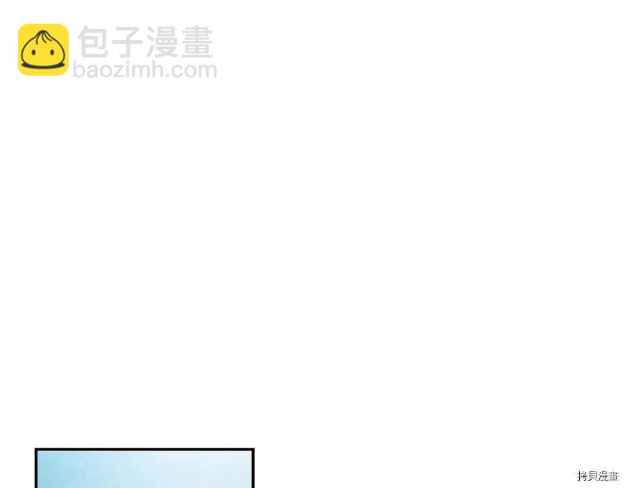 首先把弟弟藏起來 - 第16話(2/2) - 6