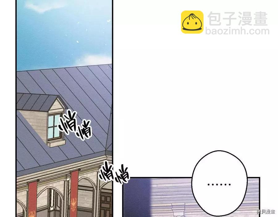 首先把弟弟藏起來 - 第16話(2/2) - 7