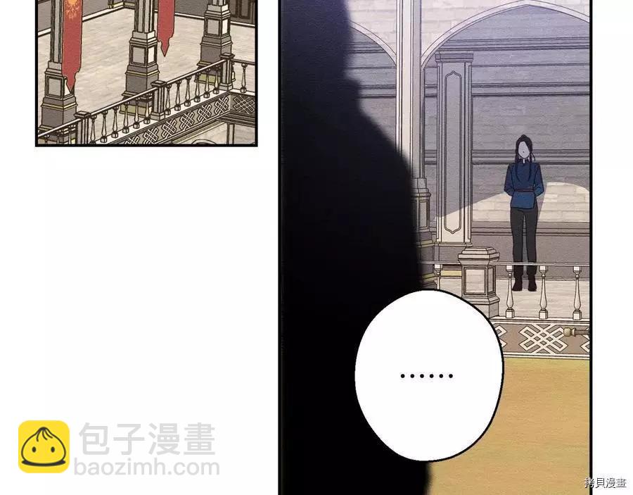 首先把弟弟藏起來 - 第16話(2/2) - 8