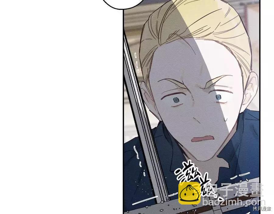 首先把弟弟藏起來 - 第16話(1/2) - 8