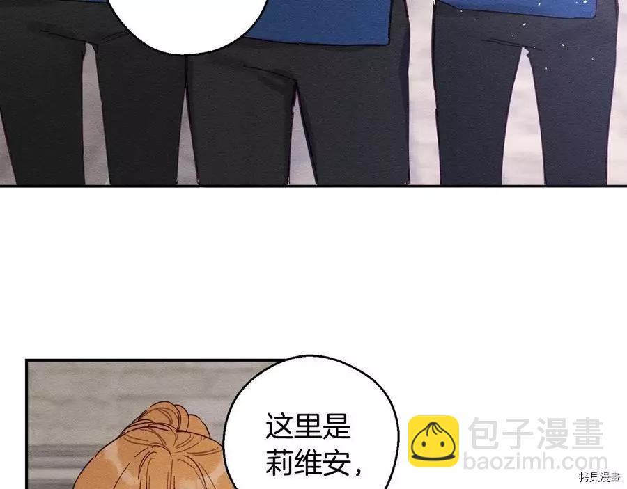 首先把弟弟藏起來 - 第16話(2/2) - 6