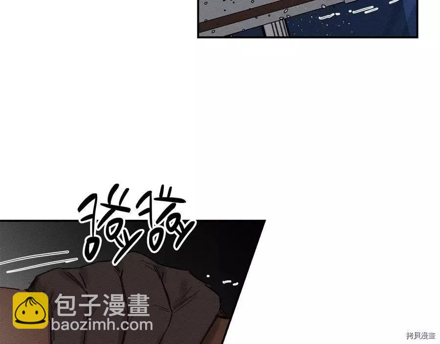 首先把弟弟藏起來 - 第16話(1/2) - 1