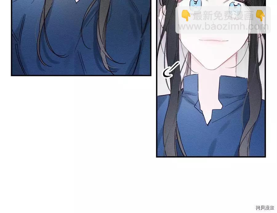 首先把弟弟藏起來 - 第16話(2/2) - 7