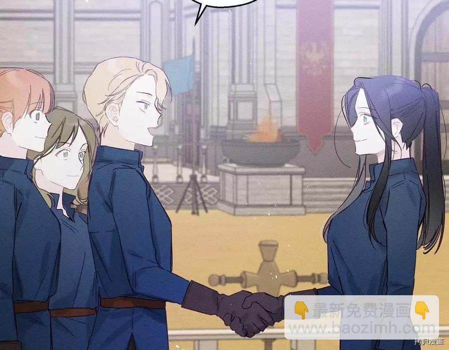 首先把弟弟藏起來 - 第16話(2/2) - 2