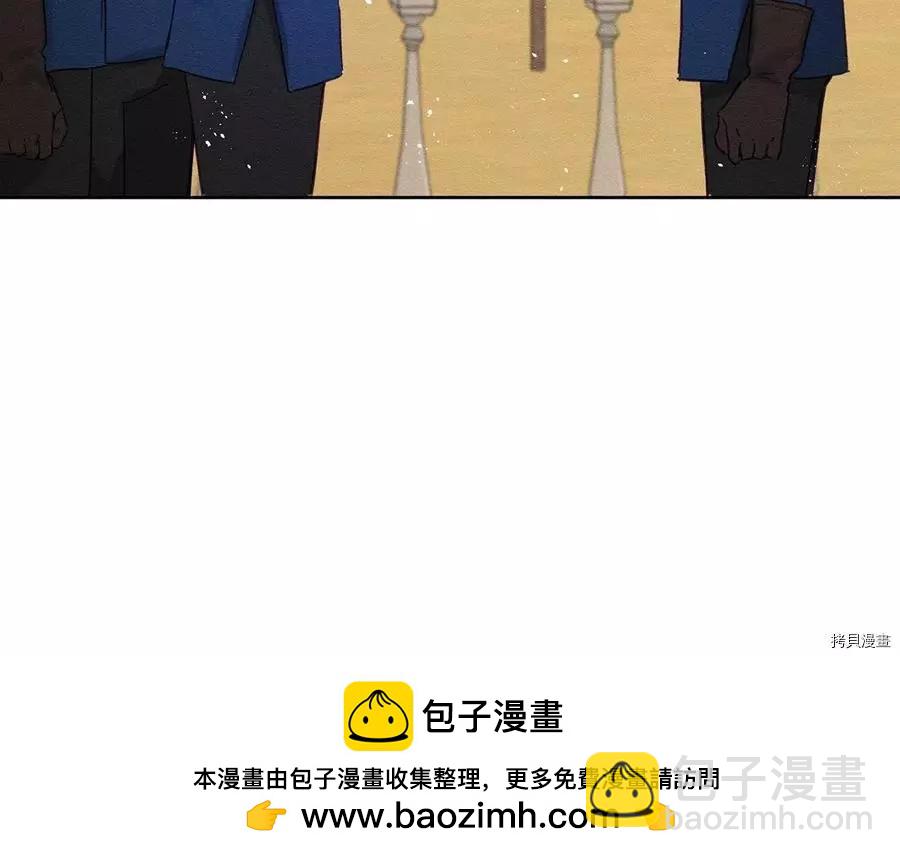 首先把弟弟藏起來 - 第16話(2/2) - 3