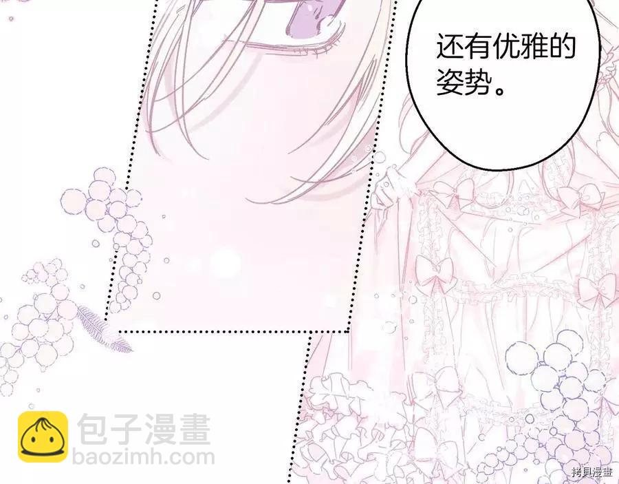 首先把弟弟藏起來 - 第18話(3/3) - 5