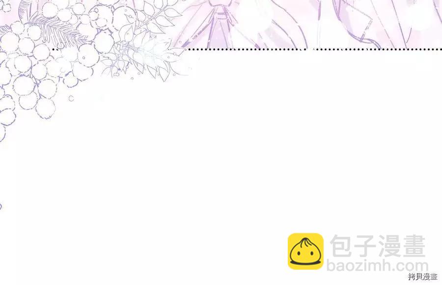 首先把弟弟藏起來 - 第18話(3/3) - 3