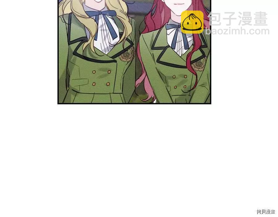 首先把弟弟藏起來 - 第18話(3/3) - 6