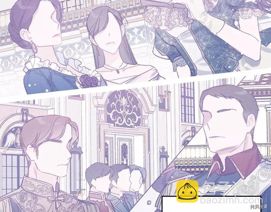 首先把弟弟藏起來 - 第18話(3/3) - 3