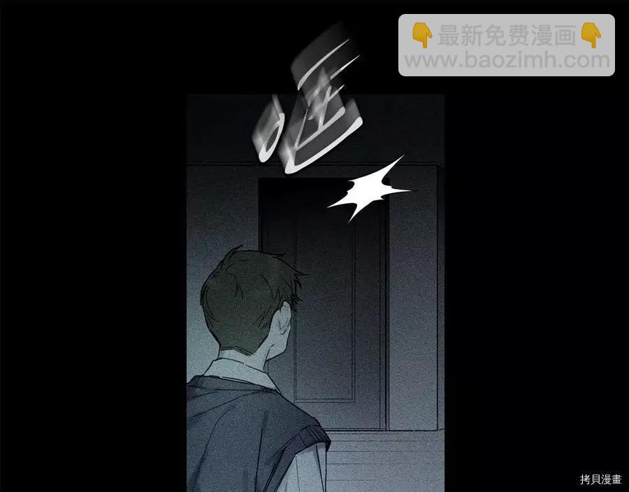 首先把弟弟藏起來 - 第18話(1/3) - 4