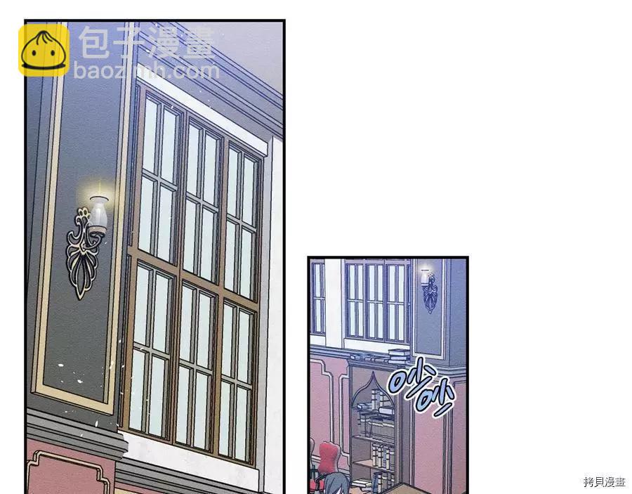 首先把弟弟藏起來 - 第18話(3/3) - 6