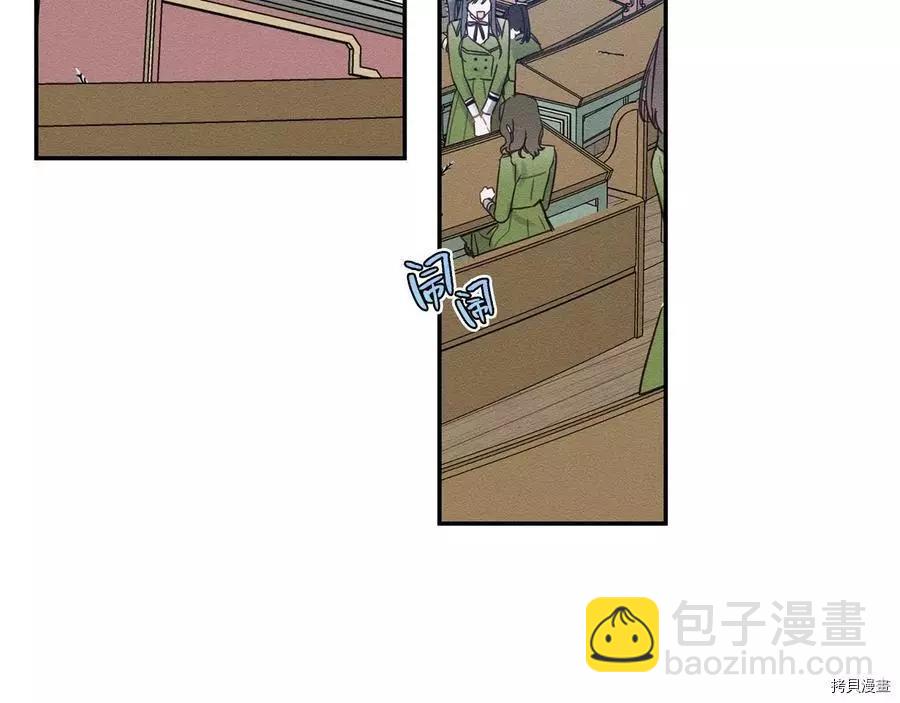 首先把弟弟藏起來 - 第18話(3/3) - 1