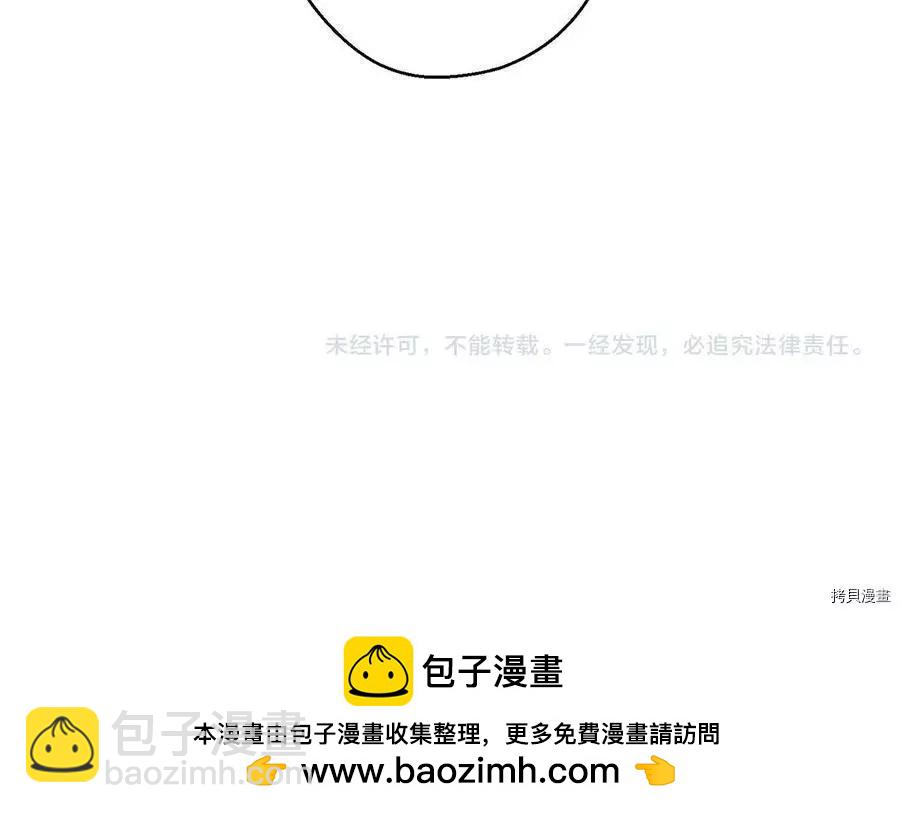 首先把弟弟藏起來 - 第18話(3/3) - 5