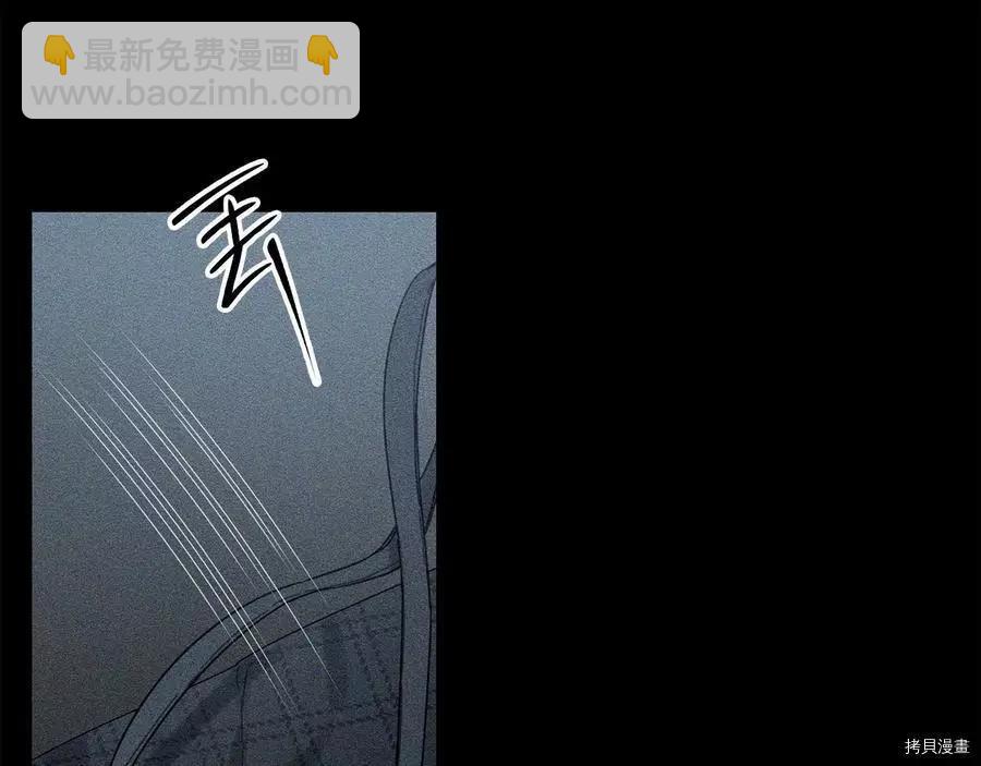 首先把弟弟藏起來 - 第18話(1/3) - 7