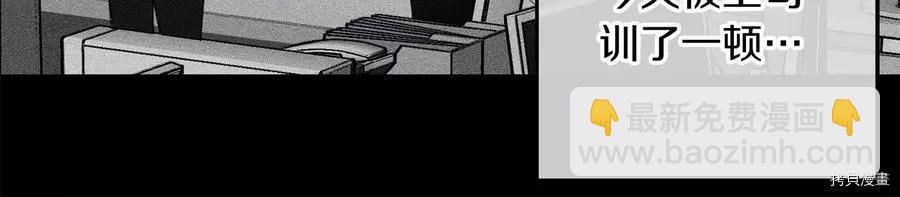 首先把弟弟藏起來 - 第18話(1/3) - 3