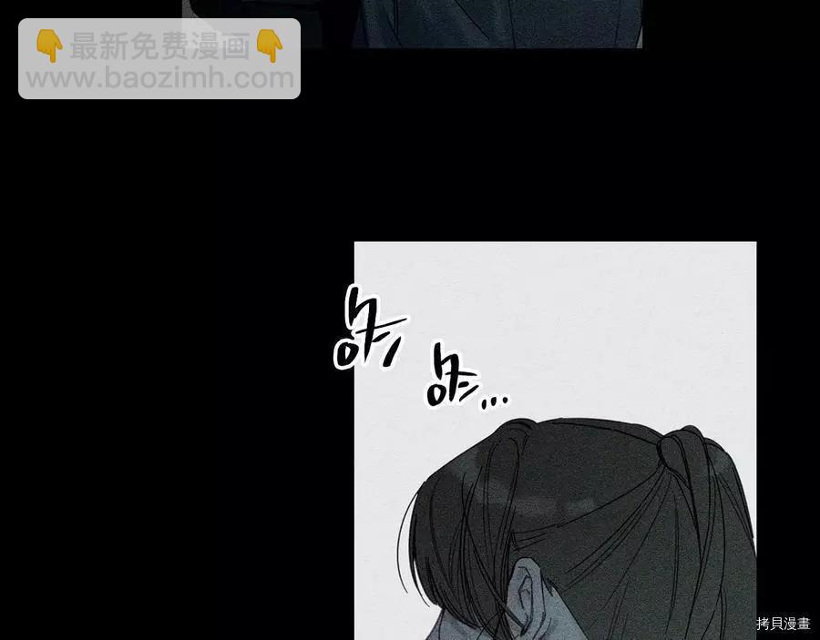 首先把弟弟藏起來 - 第18話(1/3) - 8