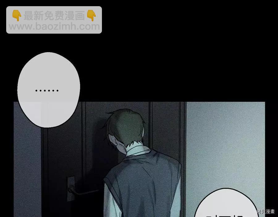 首先把弟弟藏起來 - 第18話(1/3) - 1