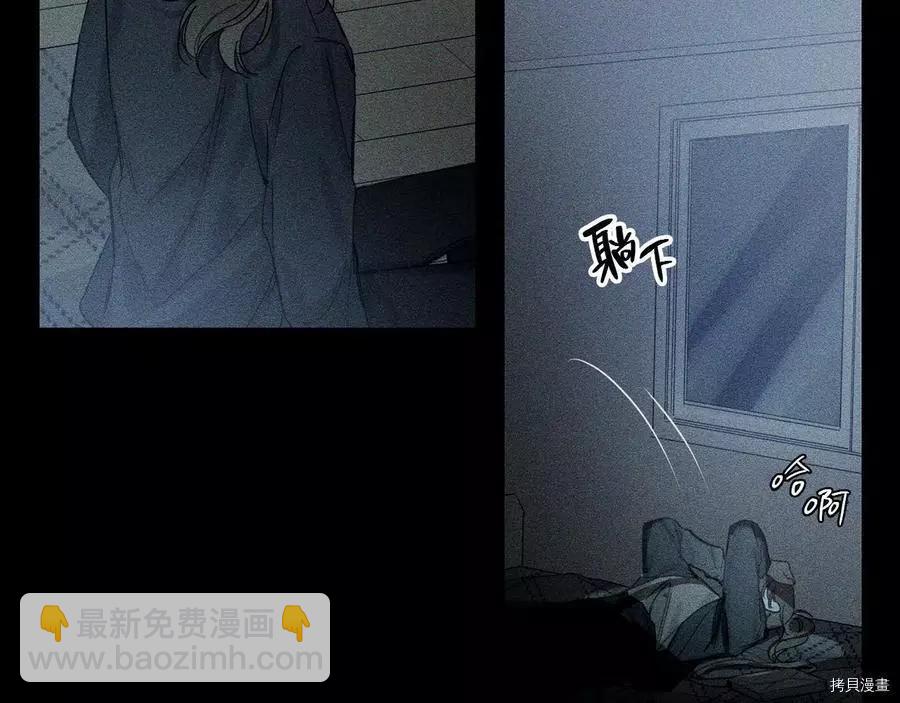 首先把弟弟藏起來 - 第18話(1/3) - 4