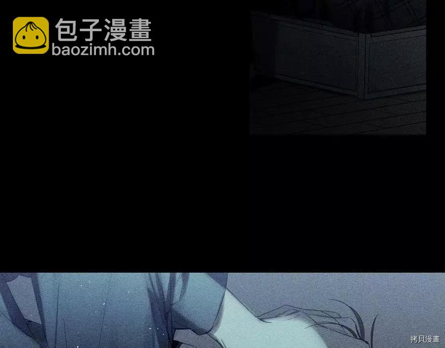 首先把弟弟藏起來 - 第18話(1/3) - 5