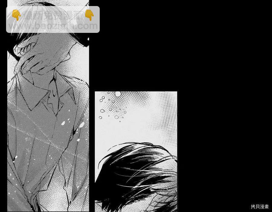 首先把弟弟藏起來 - 第18話(1/3) - 4