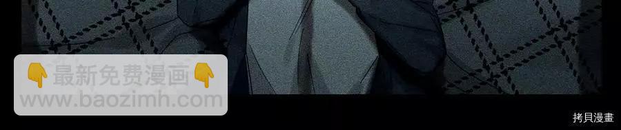 首先把弟弟藏起來 - 第18話(1/3) - 1