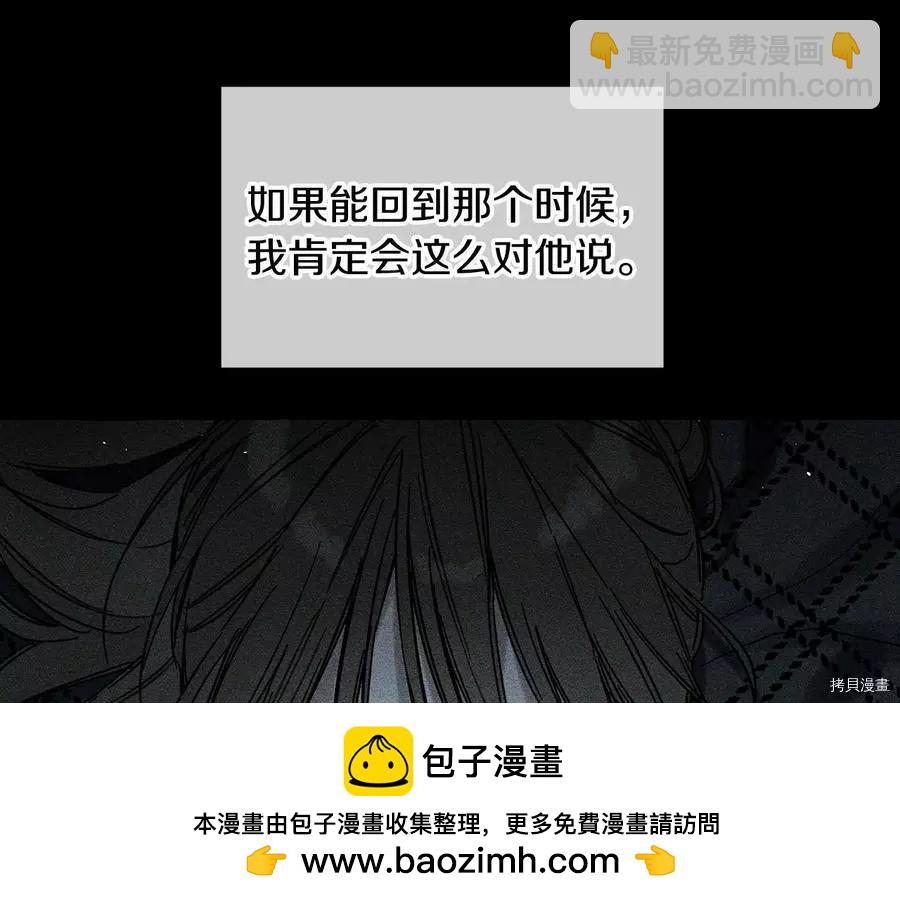 首先把弟弟藏起來 - 第18話(1/3) - 2