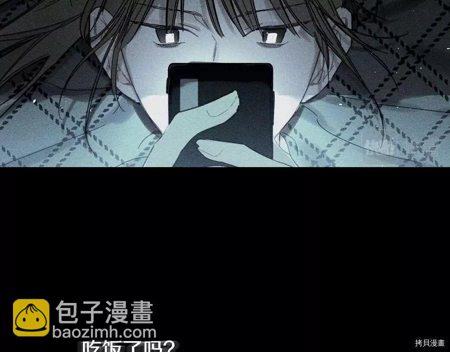 首先把弟弟藏起來 - 第18話(2/3) - 5