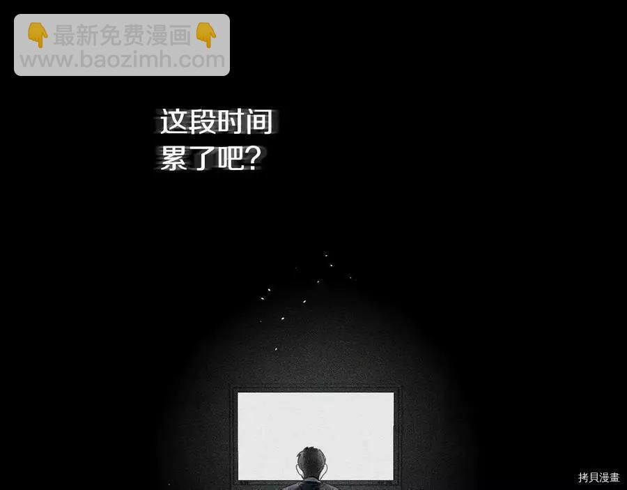 首先把弟弟藏起來 - 第18話(2/3) - 7