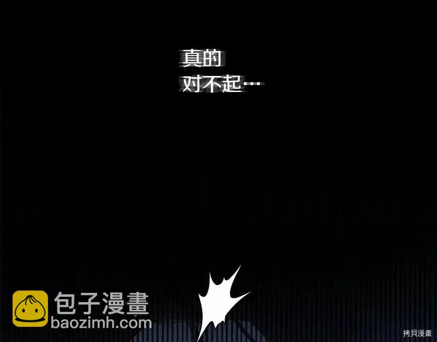 首先把弟弟藏起來 - 第18話(2/3) - 3