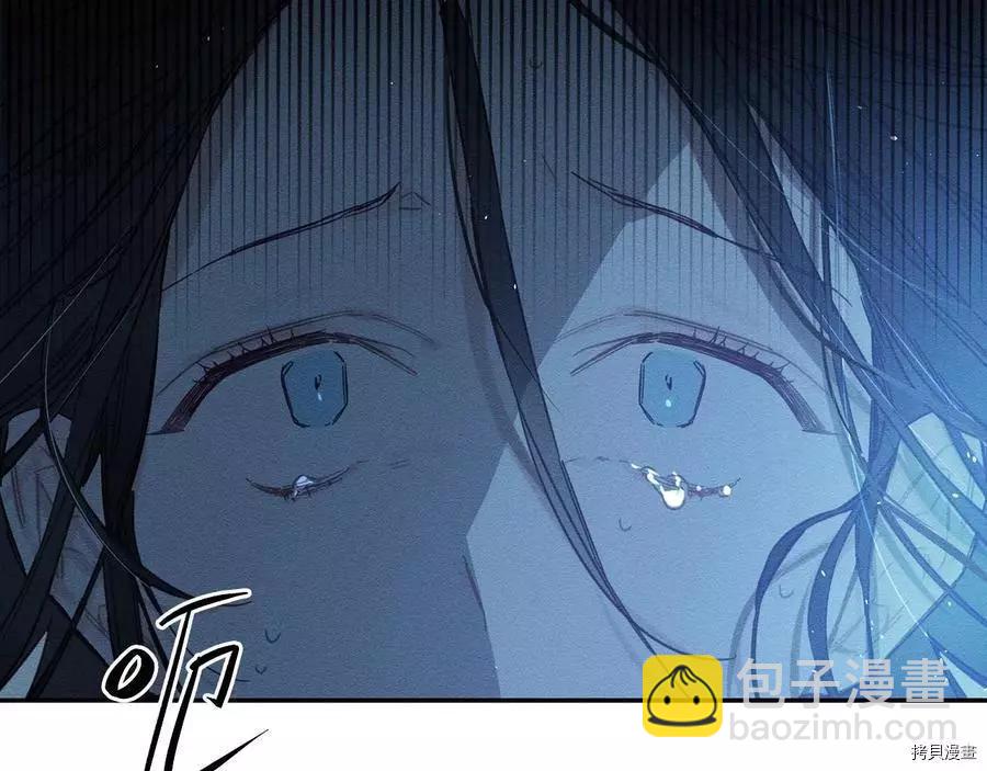 首先把弟弟藏起來 - 第18話(2/3) - 4