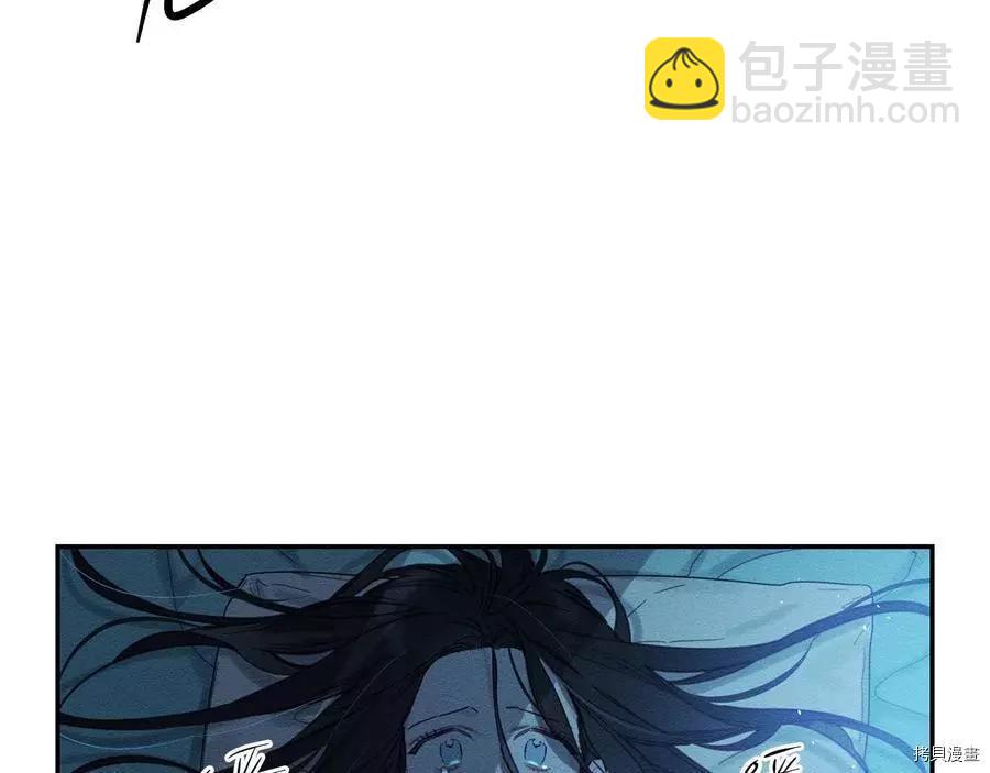 首先把弟弟藏起來 - 第18話(2/3) - 5