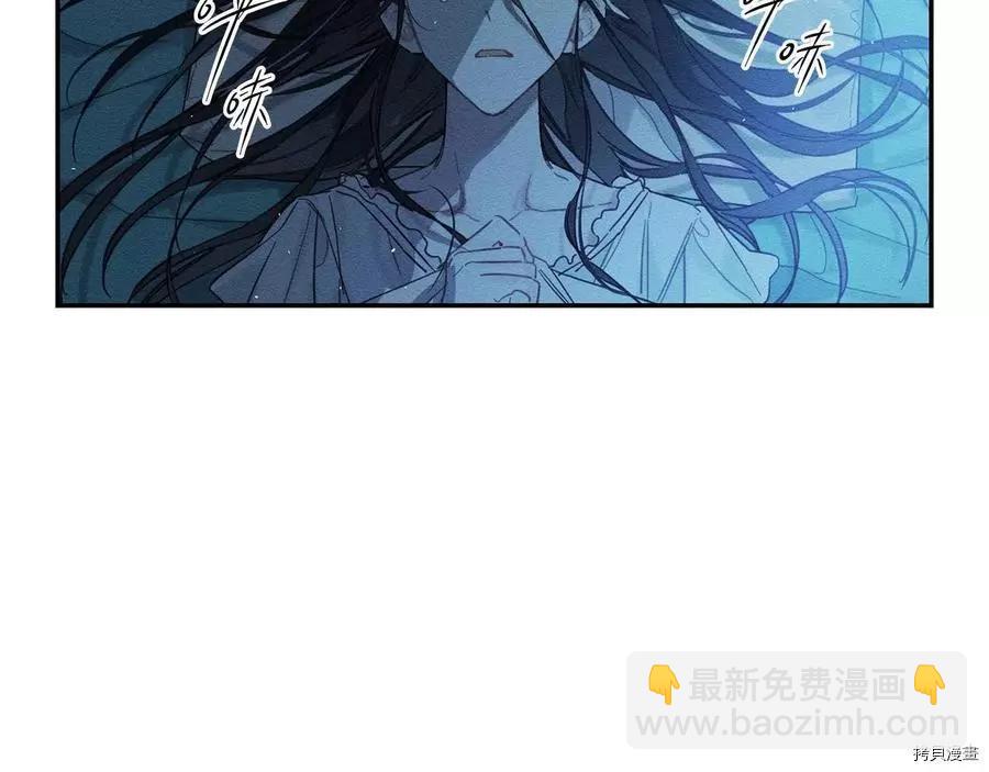 首先把弟弟藏起來 - 第18話(2/3) - 6