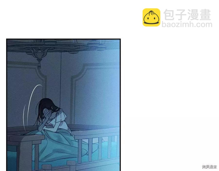 首先把弟弟藏起來 - 第18話(2/3) - 7