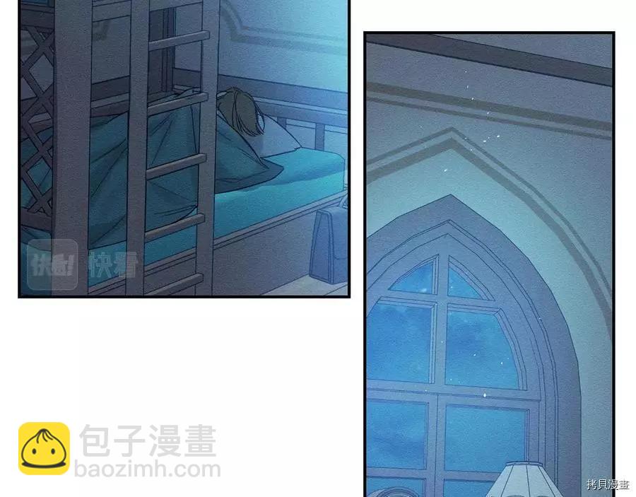 首先把弟弟藏起來 - 第18話(2/3) - 8