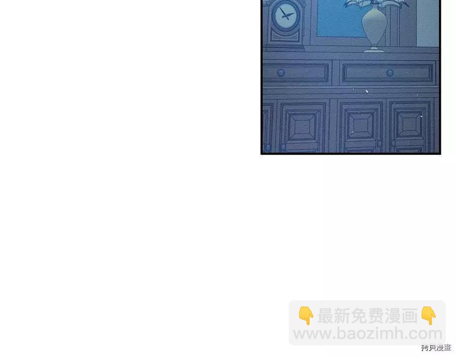 首先把弟弟藏起來 - 第18話(2/3) - 1