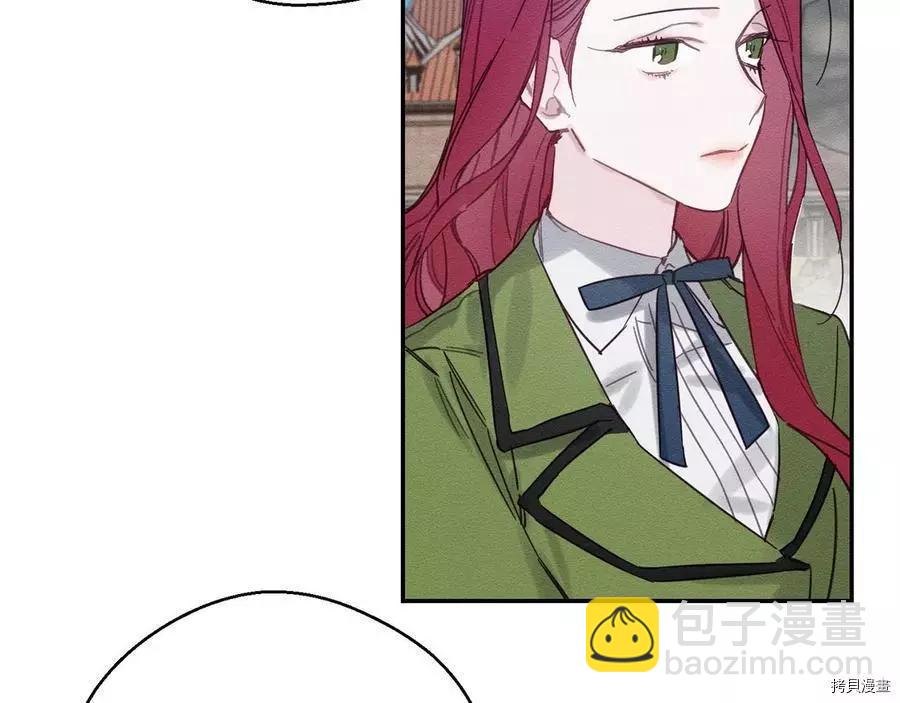 首先把弟弟藏起來 - 第18話(2/3) - 6