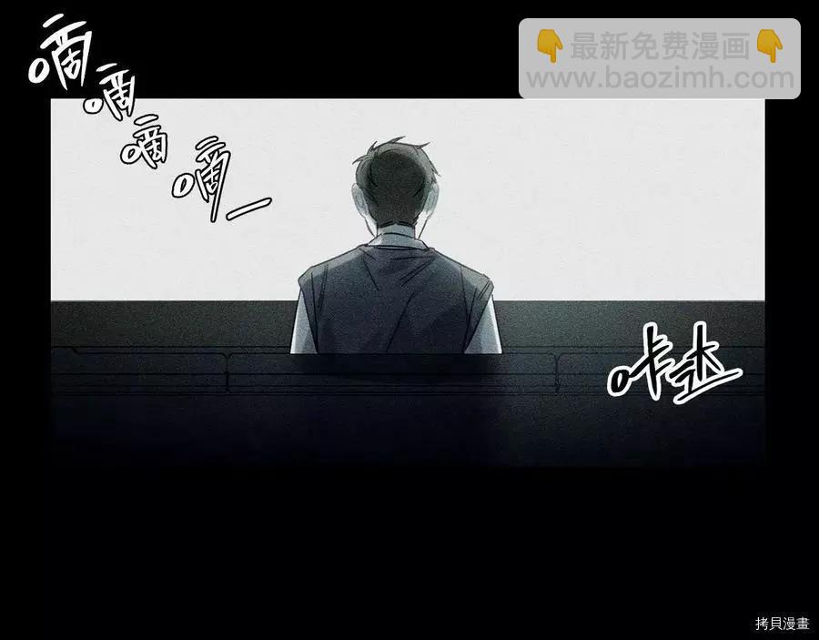 首先把弟弟藏起來 - 第18話(1/3) - 8