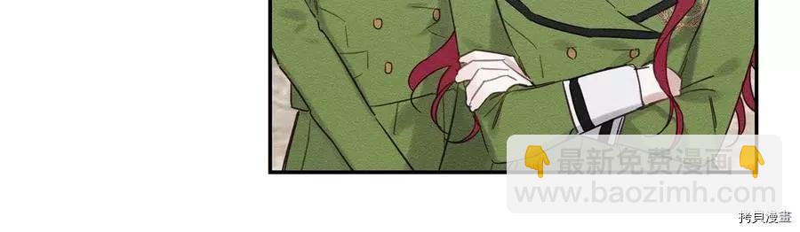 首先把弟弟藏起來 - 第18話(2/3) - 4