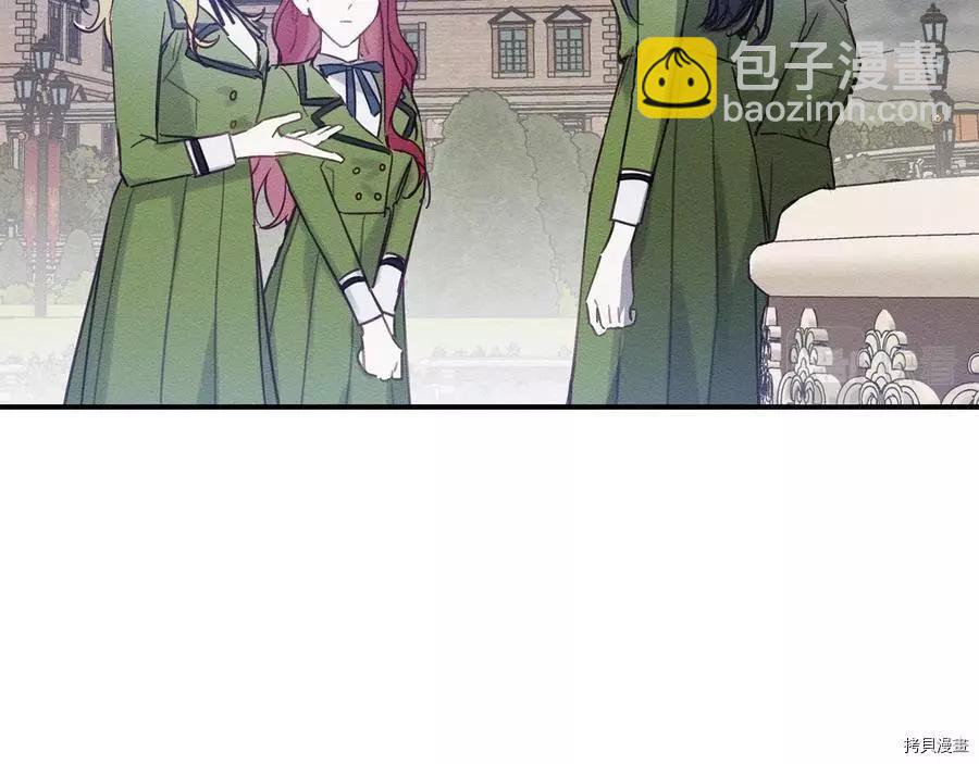 首先把弟弟藏起來 - 第18話(2/3) - 7