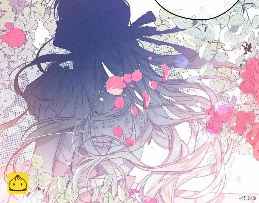 首先把弟弟藏起來 - 第18話(2/3) - 2