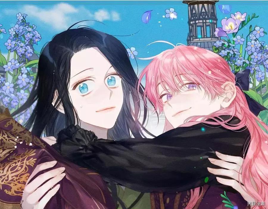 首先把弟弟藏起來 - 第20話(1/3) - 1